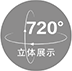 720°